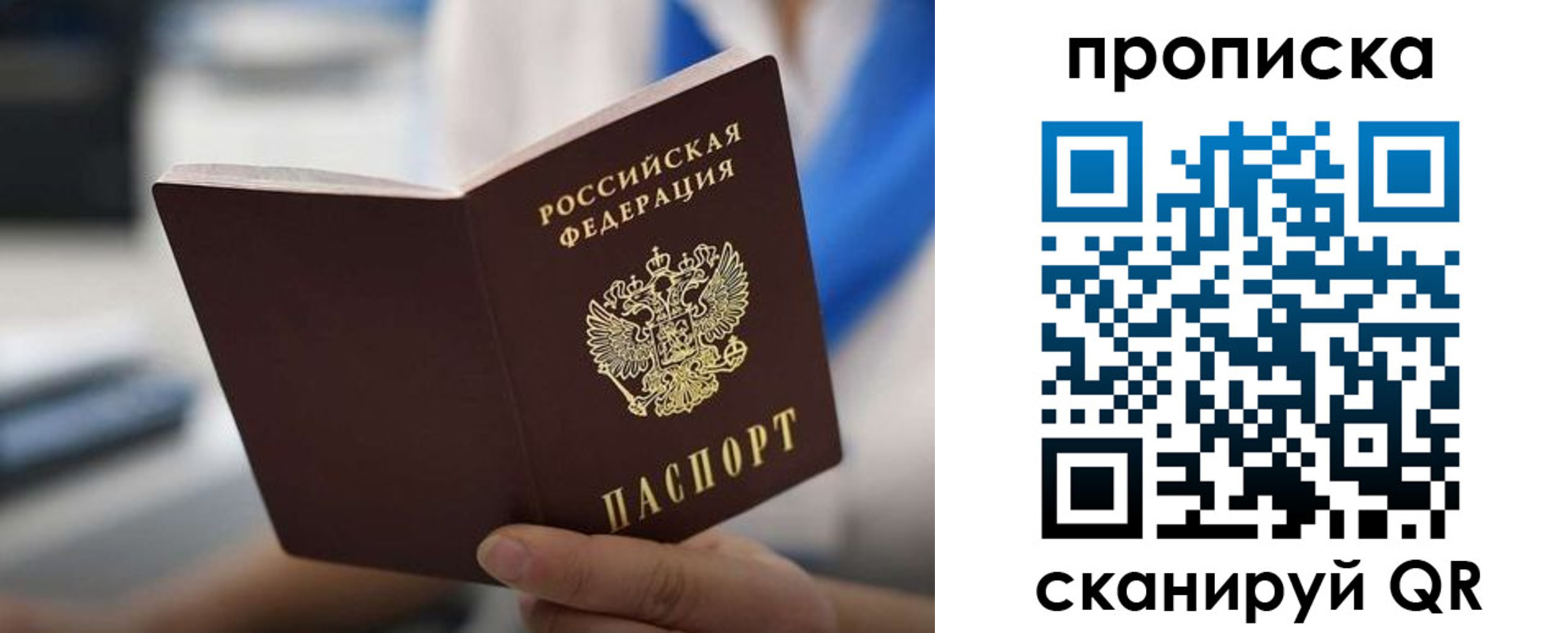 временная регистрация адрес в Черноголовке